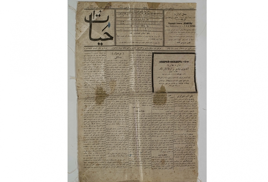 Tarix Muzeyində “Həyat” qəzetinin atlas parça üzərində çap olunmuş ilk nömrəsi qorunur