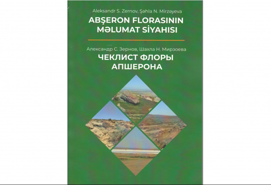“Abşeron florasının məlumat siyahısı” kitabı nəşr edilib