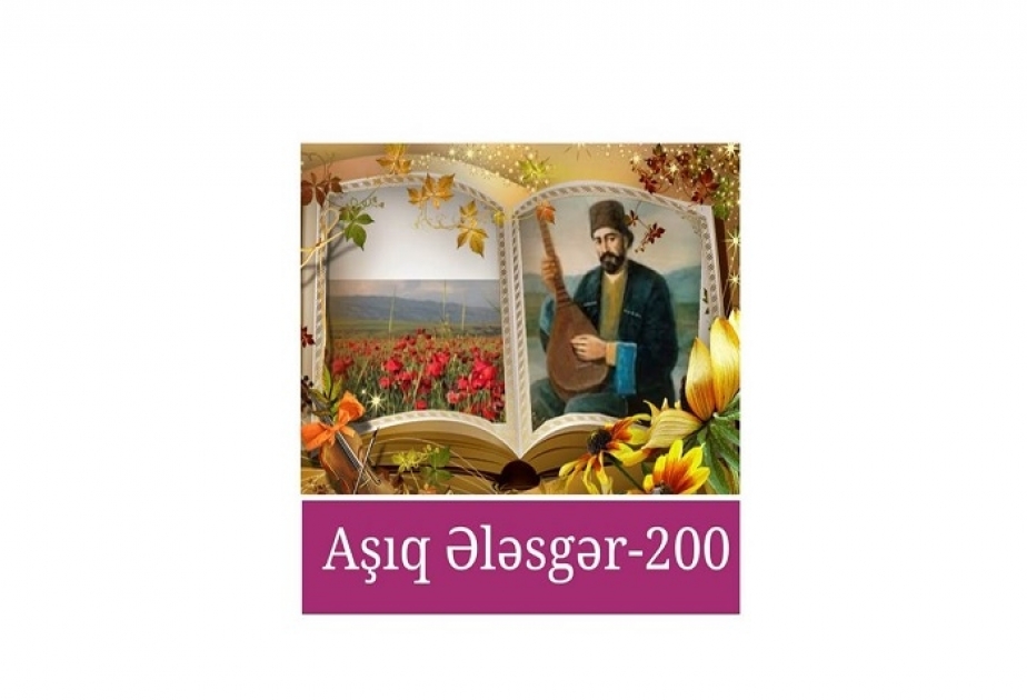 Aşıq Ələsgərin anadan olmasının 200 illiyinə həsr olunmuş videoçarx hazırlanıb