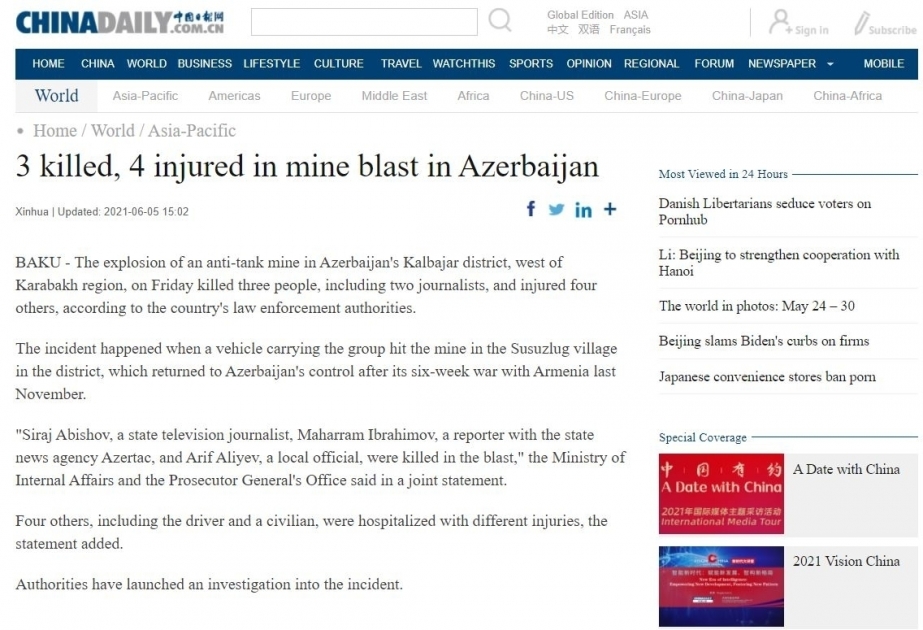 中国媒体发布关于阿塞拜疆记者遇难事件的相关新闻