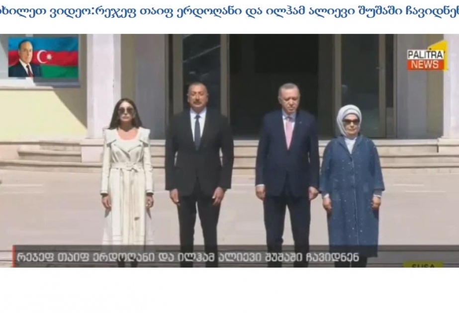 Azərbaycan və Türkiyə prezidentlərinin Qarabağa səfəri Gürcüstan mətbuatında geniş işıqlandırılıb