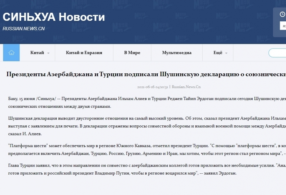 La Agencia de Noticias Xinhua escribió sobre la histórica Declaración de Shusha