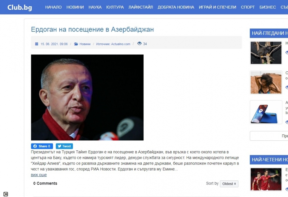 Rumıniya, Bolqarıstan və Yunanıstan KİV-ləri Türkiyə Prezidentinin Şuşaya səfərini diqqət mərkəzində saxlayıb