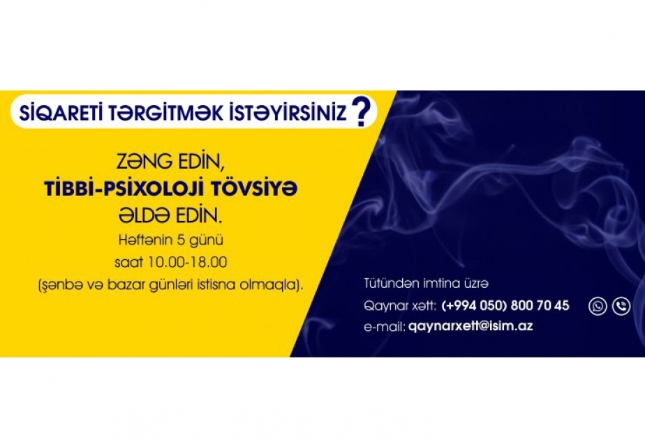 Tütündən imtina üzrə “Qaynar xətt” fəaliyyət göstərir