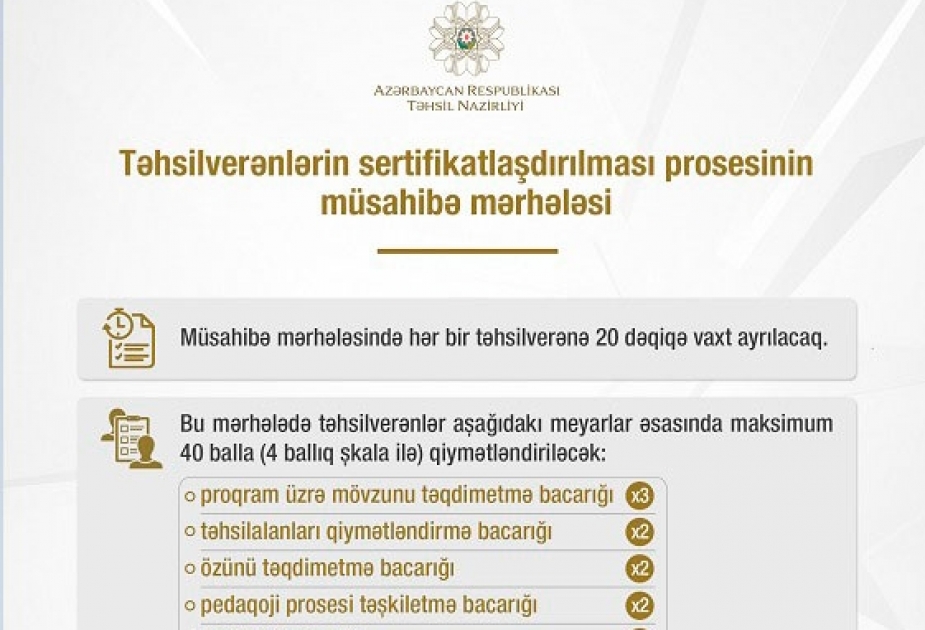 Təhsil Nazirliyi: sertifikatlaşdırma prosesinə hazırlıq məqsədilə sınaq imtahanları keçirilir