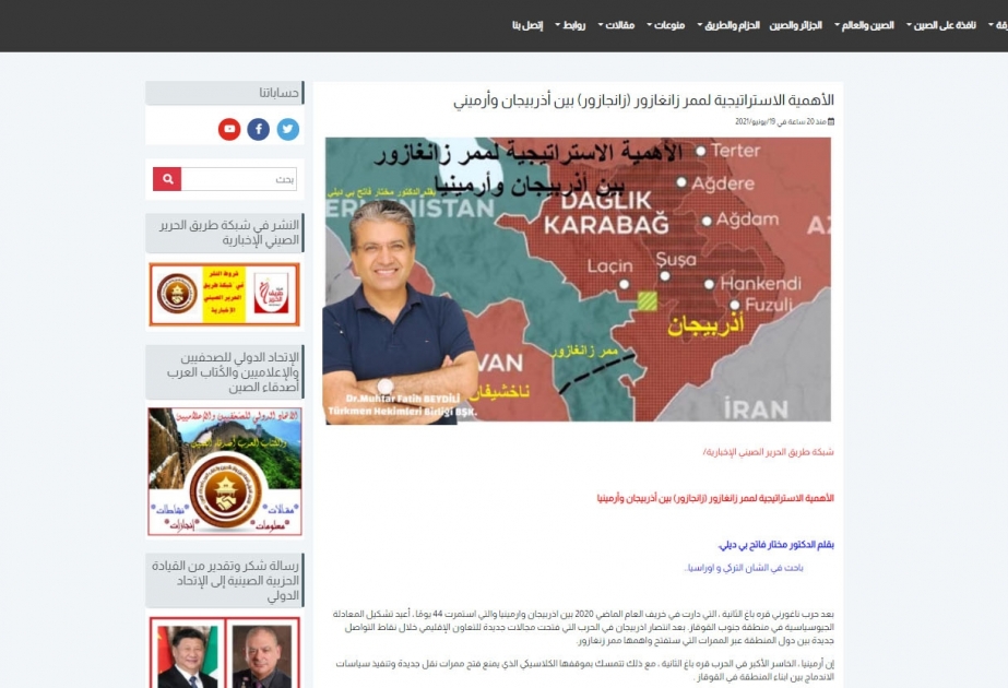 “Əl Hərir” portalında Azərbaycanın Zəfərindən sonra regionda yaranmış yeni reallıqlar haqqında məqalələr yayımlanıb