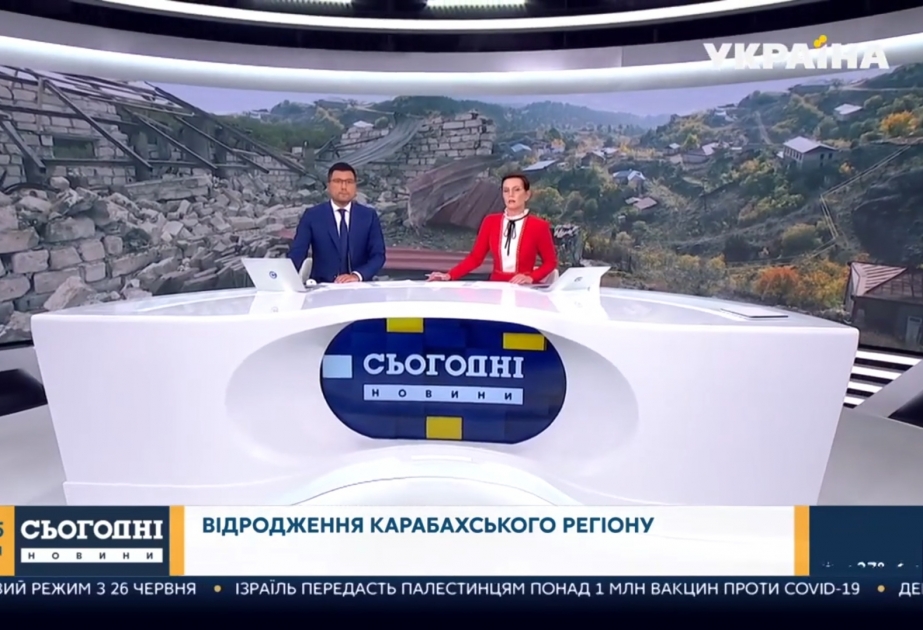 Ukrayna telekanalı Azərbaycanın işğaldan azad olunmuş əraziləri ilə bağlı xüsusi reportaj yayımlayıb VİDEO