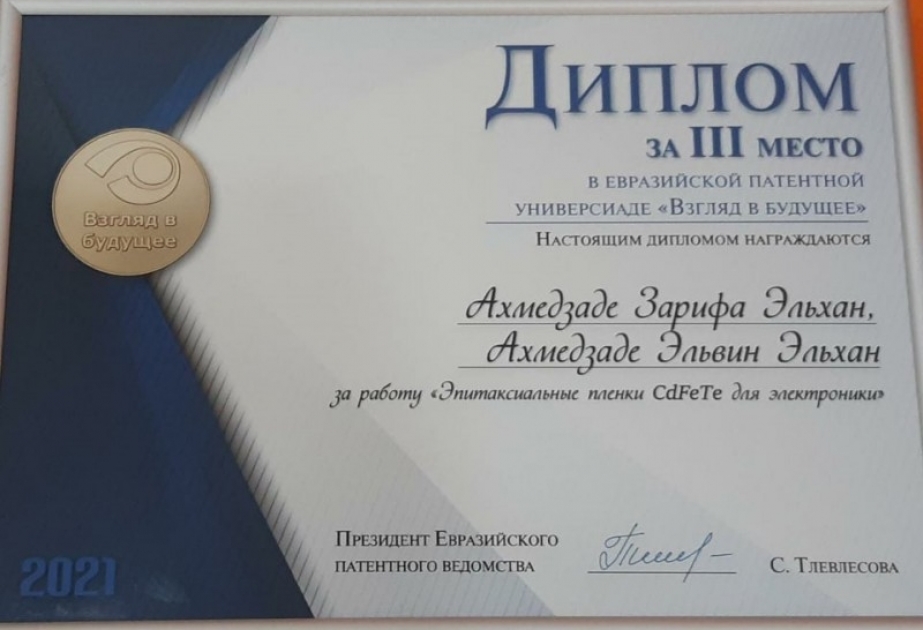 Студентка Бакинского госуниверситета стала победительницей Евразийской патентной универсиады