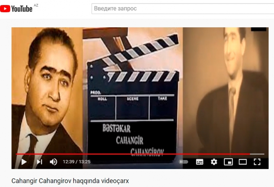 Respublika Gənclər Kitabxanası Cahangir Cahangirovun 100 illiyi münasibətilə silsilə materiallar hazırlayıb