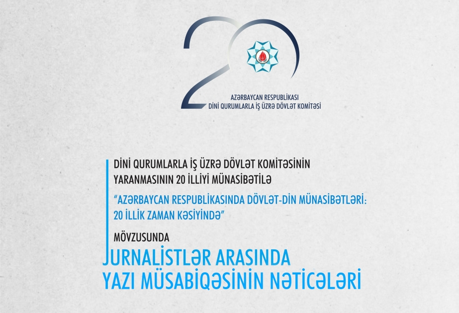Dövlət Komitəsinin yaradılmasının 20 illiyi münasibətilə keçirilən yazı müsabiqəsinin qalibləri müəyyənləşib