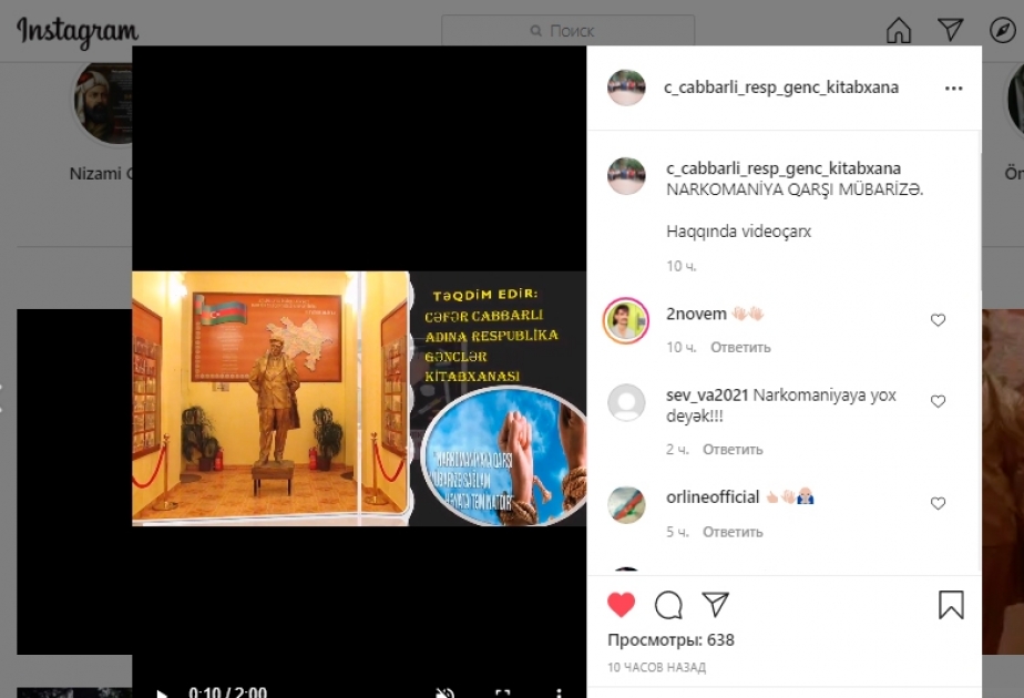 Respublika Gənclər Kitabxanası narkomaniyaya qarşı mübarizəyə dair maraqlı materiallar hazırlayıb