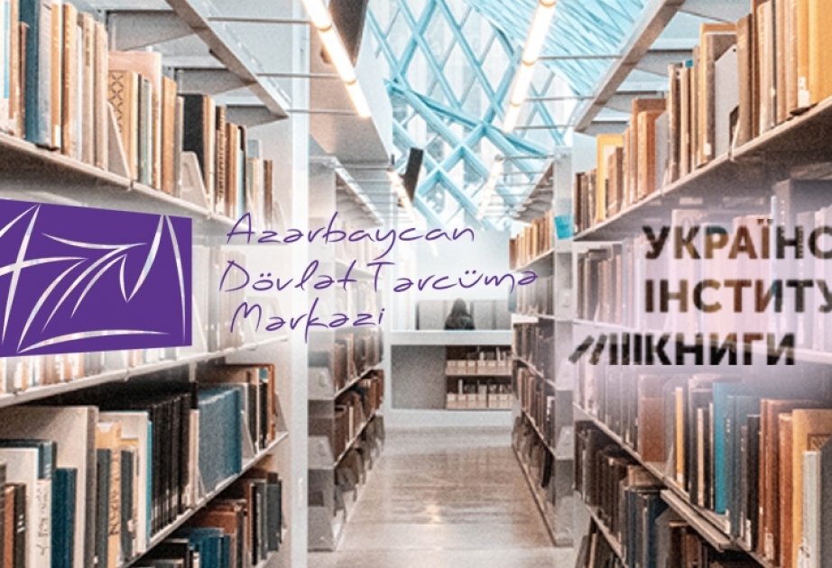 Dövlət Tərcümə Mərkəzi ilə Ukrayna Kitab İnstitutu arasında memorandum imzalanıb