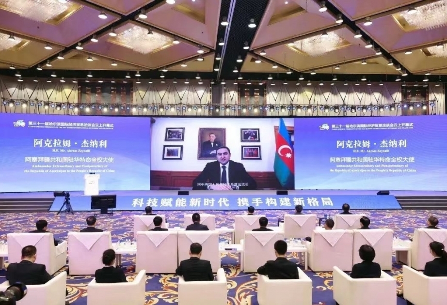 阿塞拜疆作为嘉宾国参加中国展览会