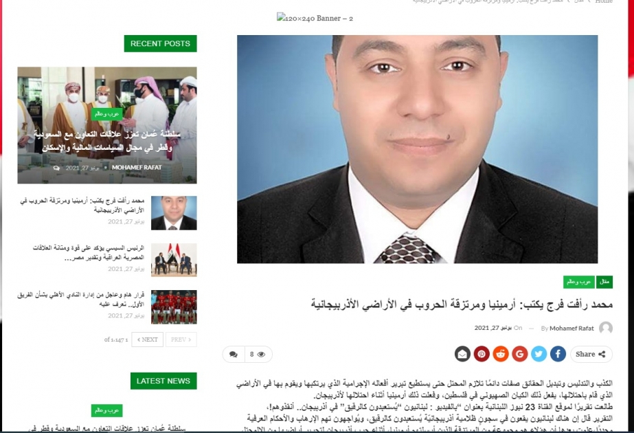 Misirli jurnalist: Erməni mənşəli Livan vətəndaşları Ermənistanın müharibə cinayətlərində iştirak ediblər