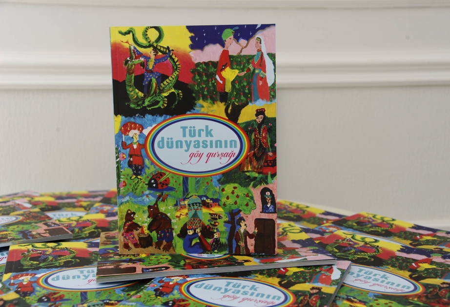 International Turkic Culture and Heritage Foundation hosts presentation of book "Rainbow of the Turkic World"