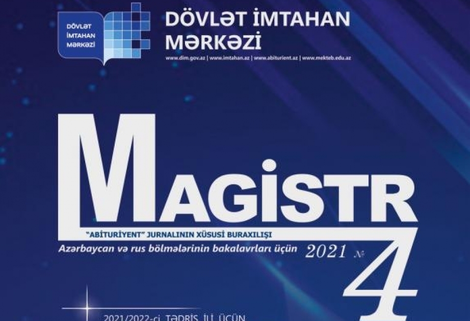 “Magistr” jurnalının 4-cü nömrəsinin elektron versiyası Dövlət İmtahan Mərkəzinin saytına yerləşdirilib