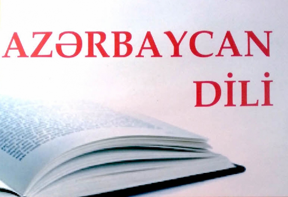 DİM Azərbaycan dili fənni üzrə imtahandan qeyri-məqbul qiymət almış abituriyentlər üçün növbəti şans yaradacaq
