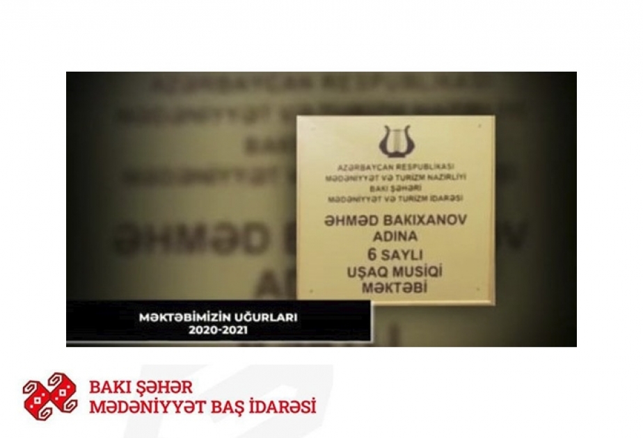 Əhməd Bakıxanov adına 6 nömrəli uşaq musiqi məktəbi tədris ilini uğurla başa vurub