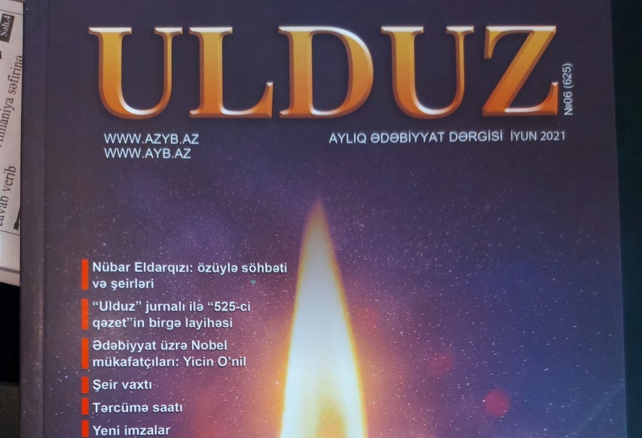 İsti iyunun sərin “Ulduz”u