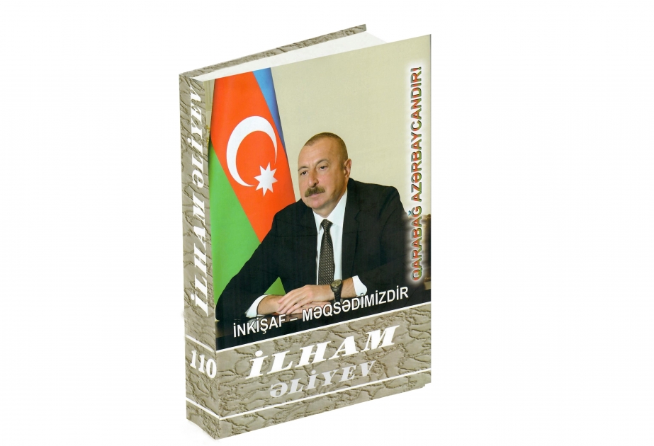 Президент Ильхам Алиев: Каждый проживающий в Азербайджане народ внес свой ценный вклад в эту Победу