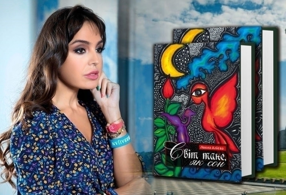 El libro de Leyla Aliyeva se publica en Ucrania