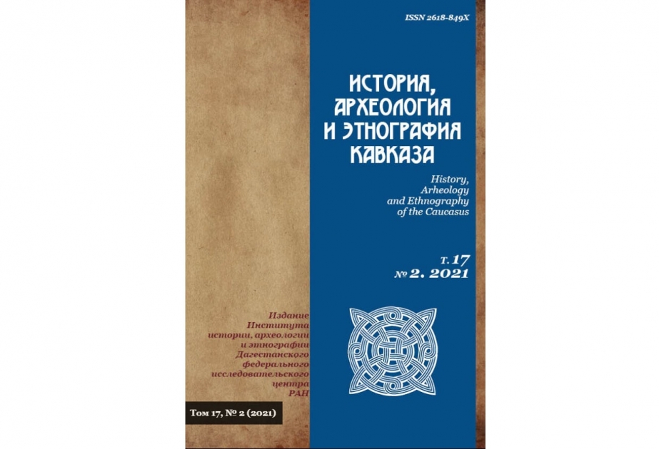 Arxeoloq alimin məqaləsi beynəlxalq elmi jurnalda dərc olunub