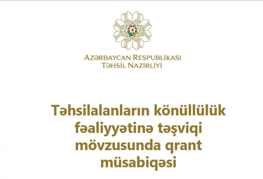 Təhsilalanların könüllülük fəaliyyətinə təşviqi mövzusunda qrant müsabiqəsi elan olunub