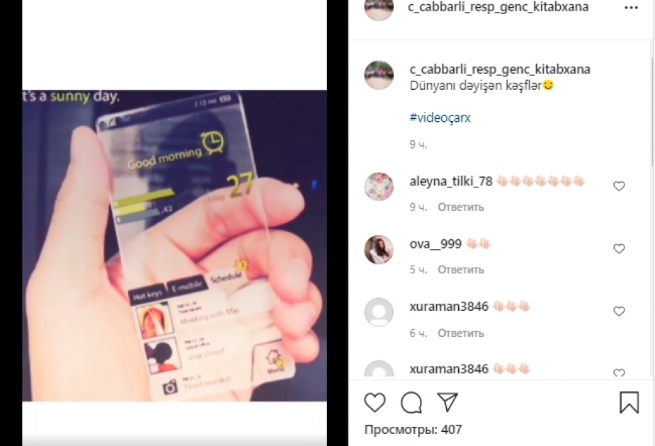 Respublika Gənclər Kitabxanası yeni aksiyaya başlayıb