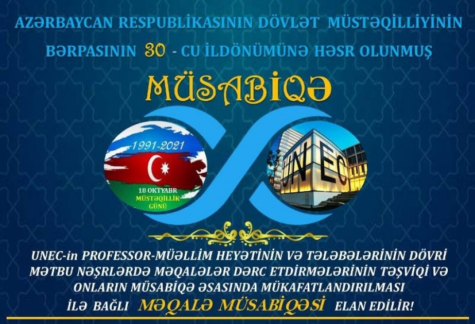 UNEC professor-müəllim heyəti və tələbələr üçün məqalə müsabiqəsi keçirəcək