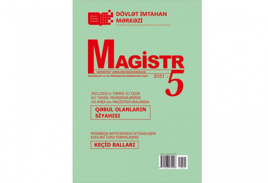 “Magistr” jurnalının 5-ci nömrəsi nəşr edilib