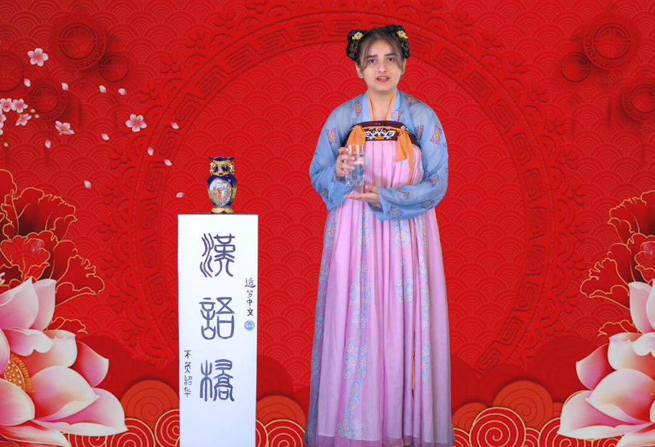 巴库国立大学孔子学院在“汉语桥”世界中学生中文比赛阿塞拜疆赛区比赛中再创佳绩
