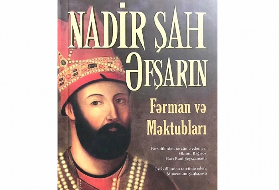 Nadir Şah Əfşarın fərman və məktubları Azərbaycan dilində ilk dəfə nəşr olunub
