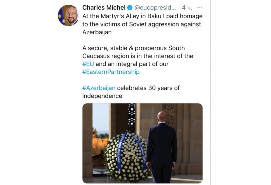 Шарль Мишель: Безопасный, стабильный и процветающий Южный Кавказ в интересах Европейского Союза