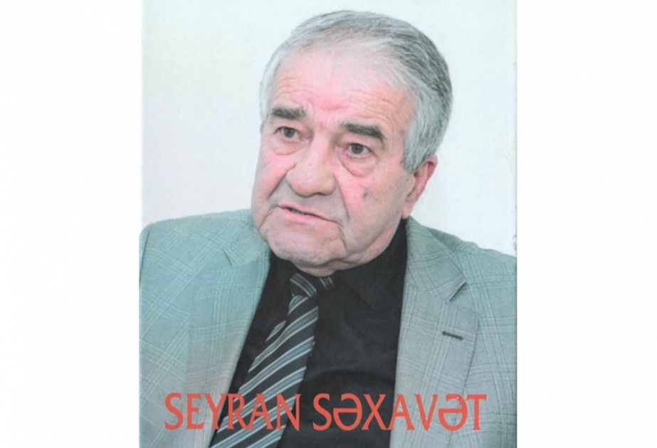 “Azərbaycan ədibləri” seriyasından növbəti kitab işıq üzü görüb