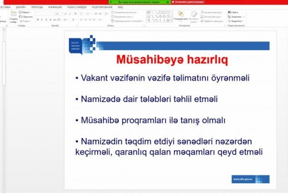 “Dövlət qulluğu vəzifələrinin tutulması məqsədilə müsahibənin keçirilmə qaydaları” mövzusunda onlayn təlim