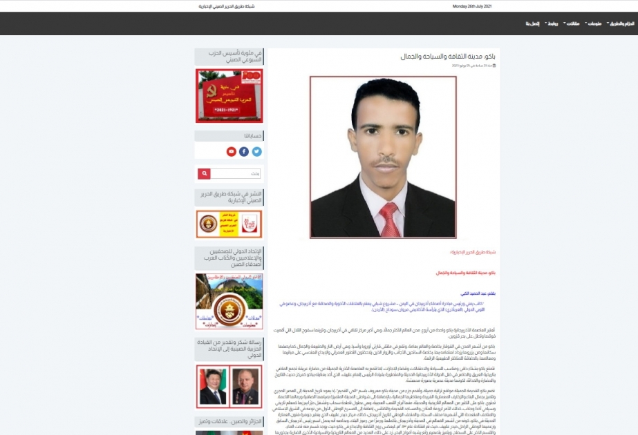 Ərəb jurnalist Bakının gözəlliyi haqqında məqalə yazıb