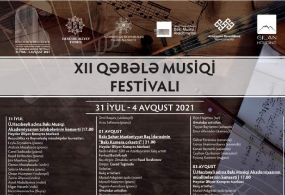 XII Qəbələ Musiqi Festivalı Bakı Musiqi Akademiyasının 100 illiyinə həsr olunacaq