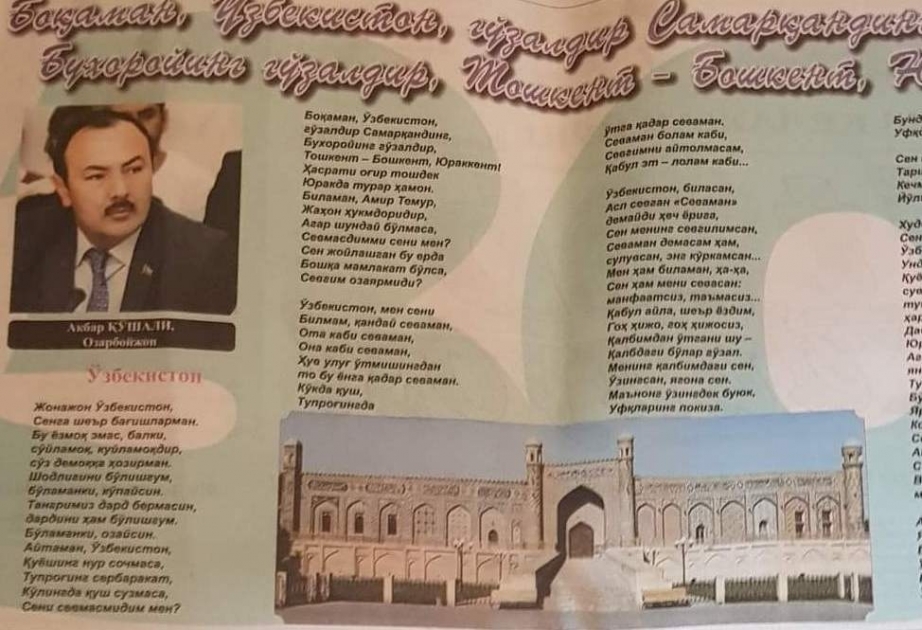 Özbəkistanın “Kitob dunyasi” qəzeti Azərbaycanla bağlı yazılar dərc edib