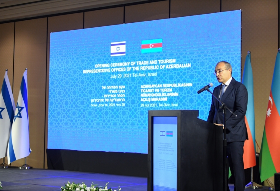 İsraildə Azərbaycanın Ticarət və Turizm nümayəndəlikləri açılıb YENİLƏNİB