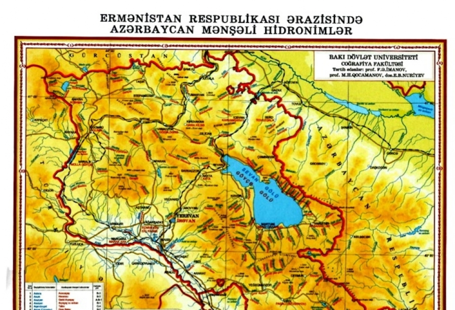 BDU-nun alimləri “Ermənistan Respublikası ərazisində Azərbaycan mənşəli hidronimlər xəritəsi”ni tərtib ediblər