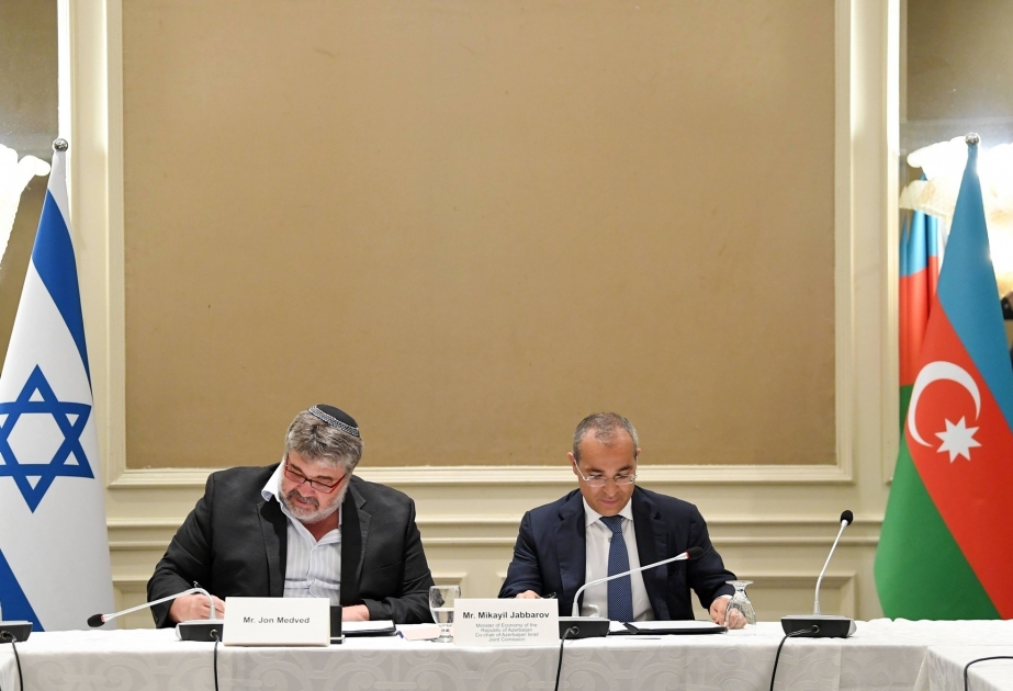 Israeli OurCrowd and Azerbaijan Investment Company ink MoU