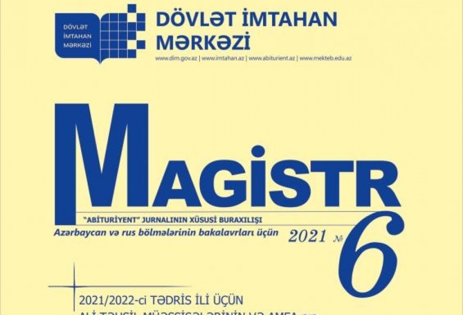 Magistraturaların boş qalan yerlərinə qəbul elan edilir
