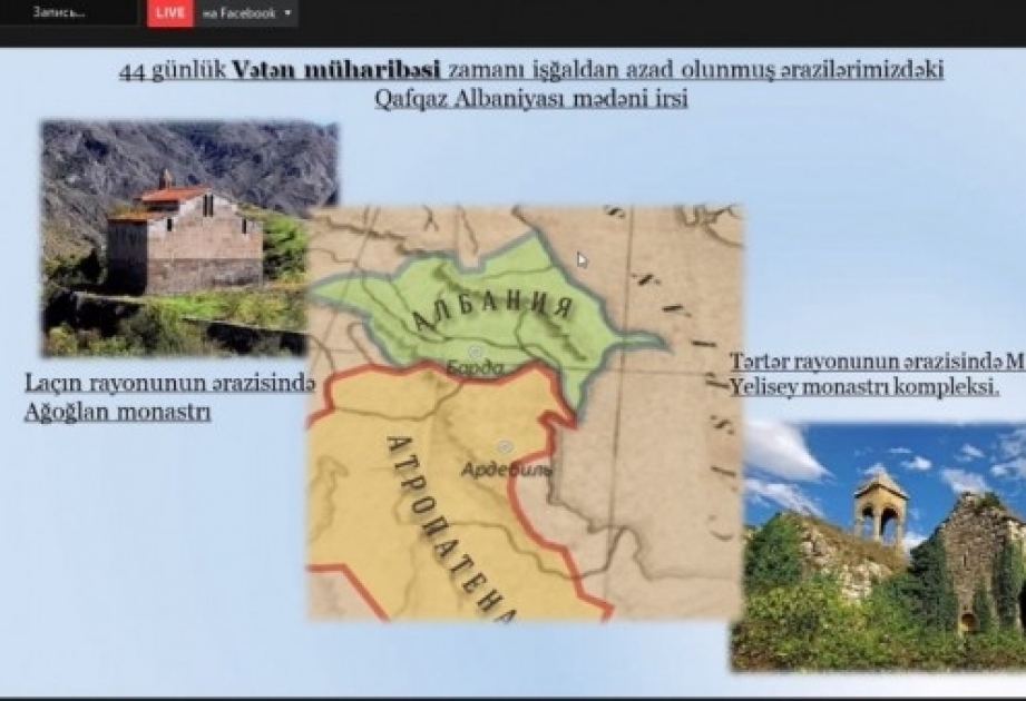“Qafqaz Albaniyası və Azərbaycanın dövlətçilik tarixi” mövzusunda vebinar təşkil edilib