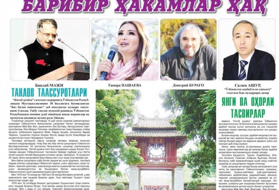 Azərbaycanlı şair beynəlxalq poeziya müsabiqəsinin qalibi olub