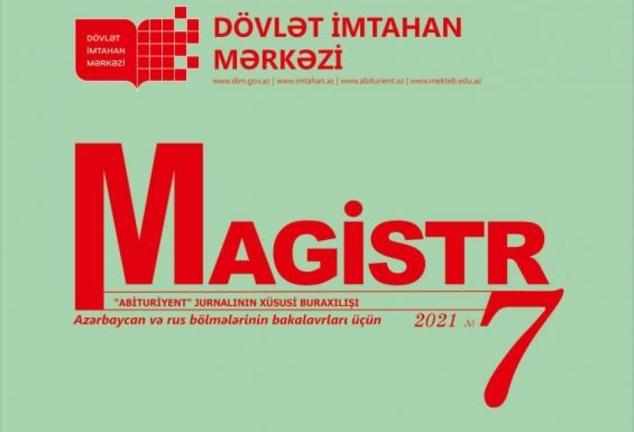 Dövlət İmtahan Mərkəzi “Magistr” jurnalının 7-ci nömrəsini nəşr edib
