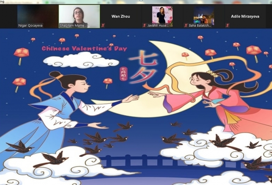 阿塞拜疆语言大学庆祝七夕节