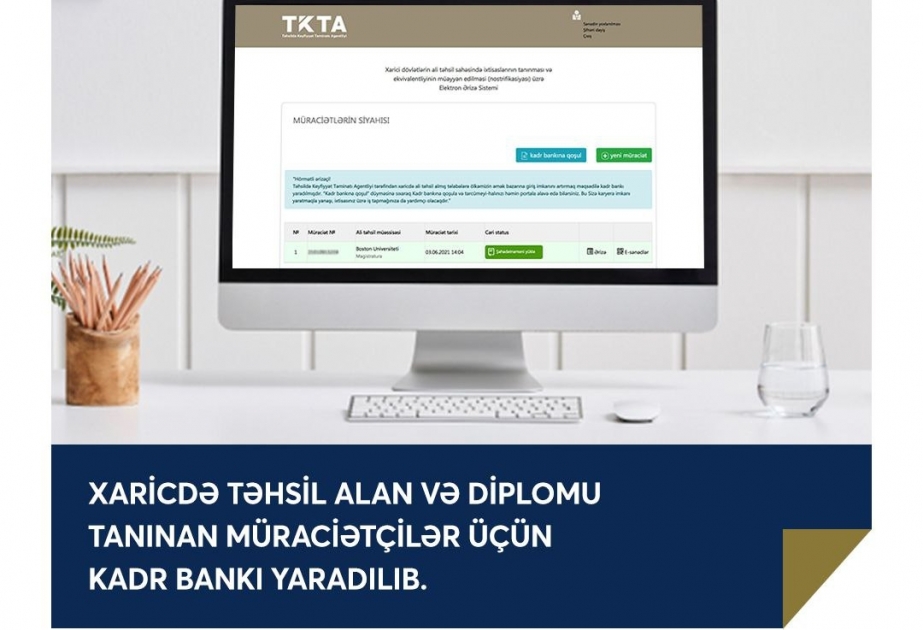 Təhsildə Keyfiyyət Təminatı Agentliyinin kadr bankı istifadəyə verilib
