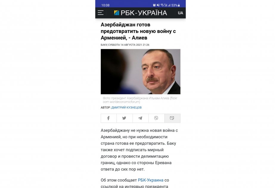 Ukrayna KİV-ləri Prezident İlham Əliyevin “CNN türk” telekanalına müsahibəsini geniş işıqlandırıb