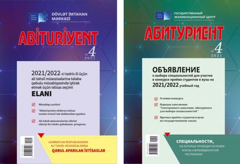 Dövlət İmtahan Mərkəzi “Abituriyent” jurnalının 4-cü nömrəsini nəşr edib