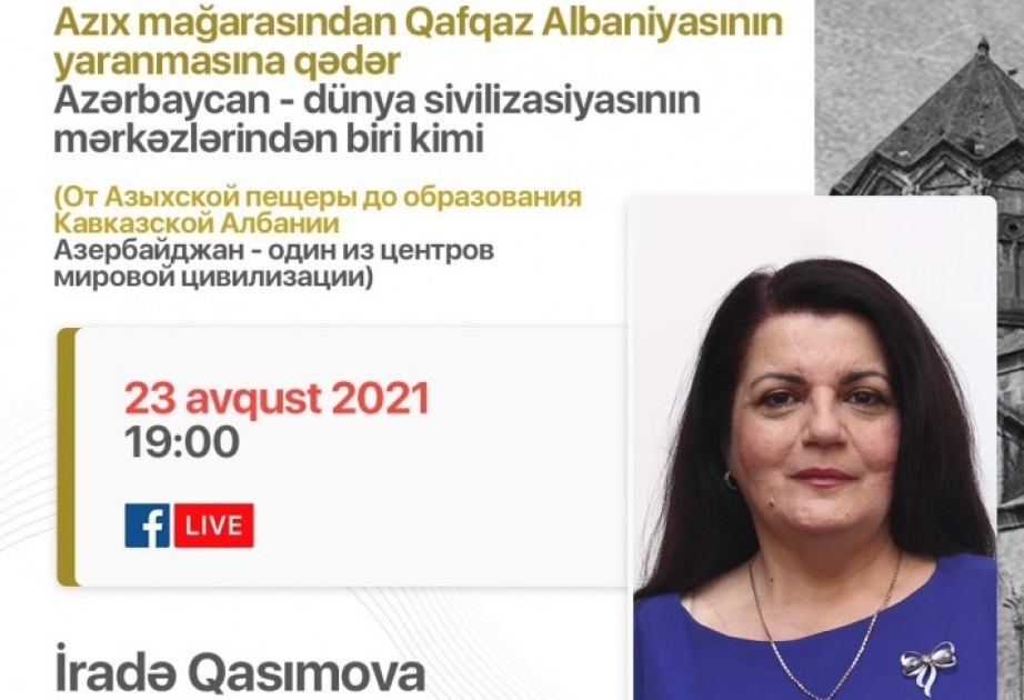 Təhsil İnstitutu Azıx mağarası ilə bağlı vebinar təşkil edəcək